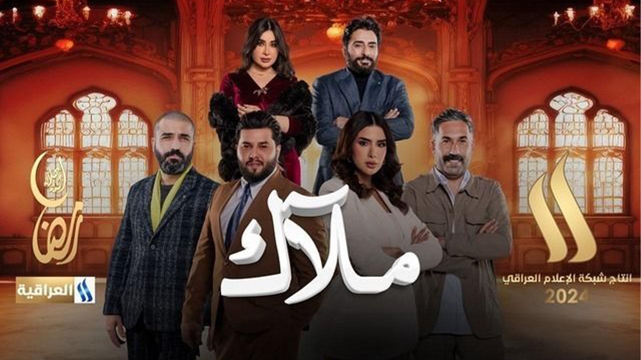 مسلسل ملاك الحلقة 6 السادسة