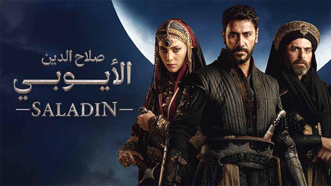 مسلسل صلاح الدين الايوبي الحلقة 29 التاسعة والعشرون مدبلجة