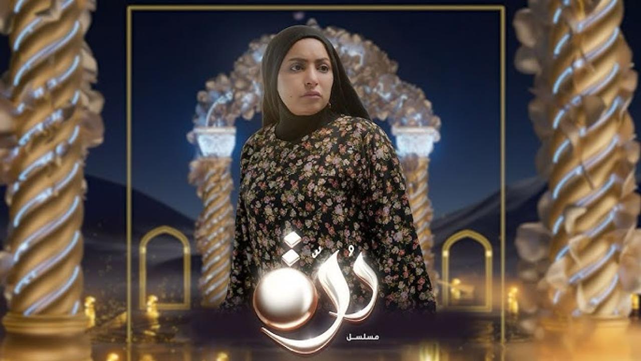 مسلسل درة الحلقة 21 الحادية والعشرون