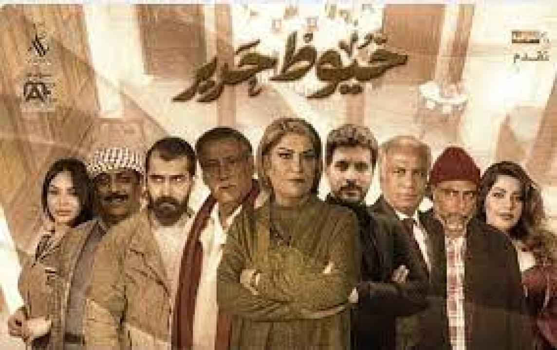 مسلسل خيوط حرير الحلقة 19 التاسعة عشر